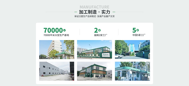 首页装修01_09 首页装修01_09