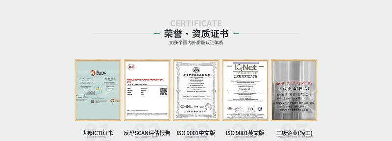 首页装修01_16 首页装修01_16