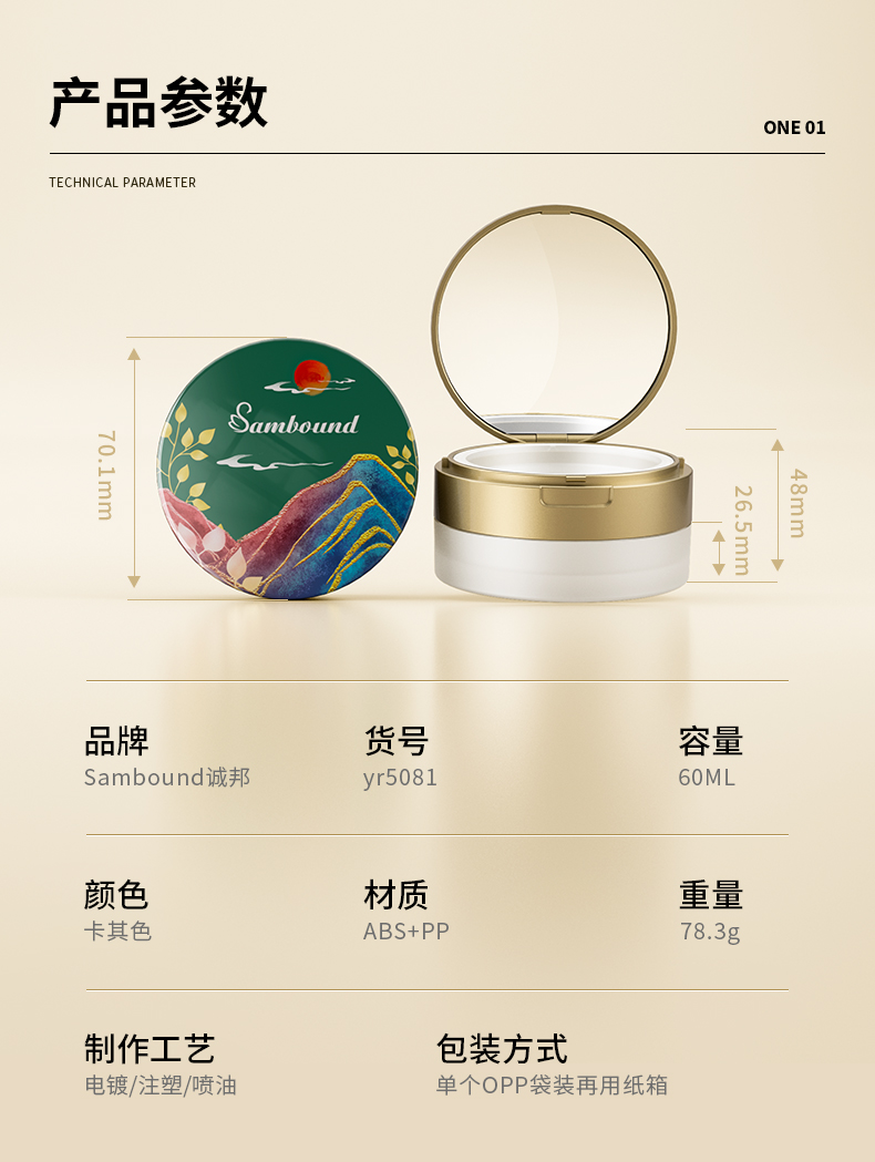 ۹-2021-06-25-YR5081_02