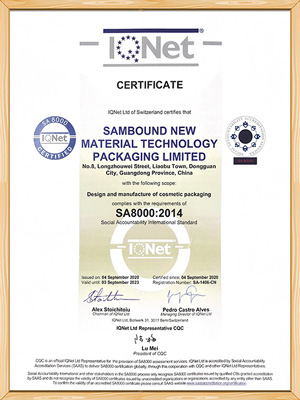 ̫tyc7111ccܽ-2020-2023 SA8000֤