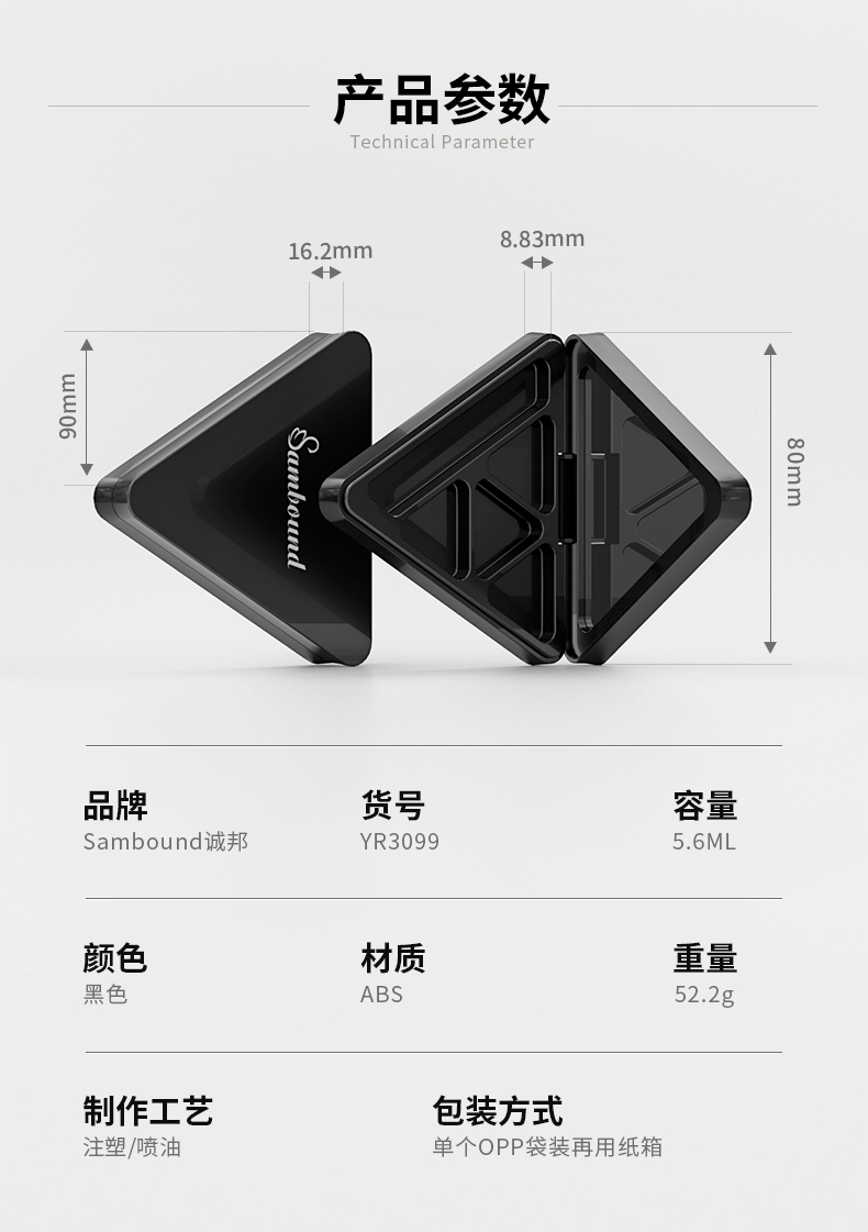 Ӱ-202104-9-YR3090C_02