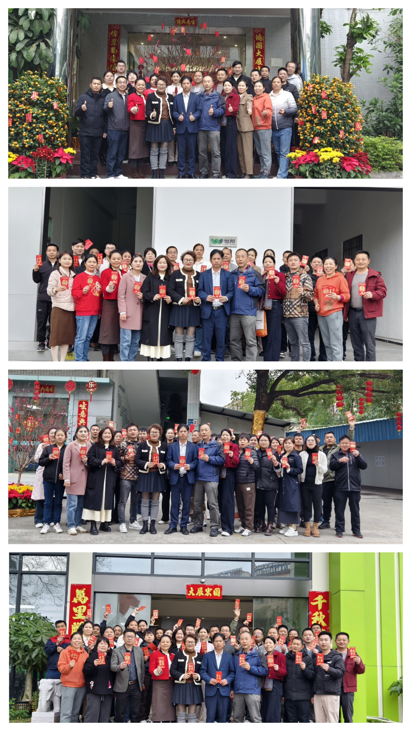 ΢ͼƬ_20250205094534