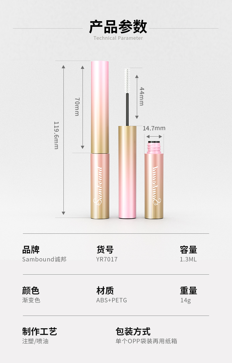 ë-202104-16-YR7017_02